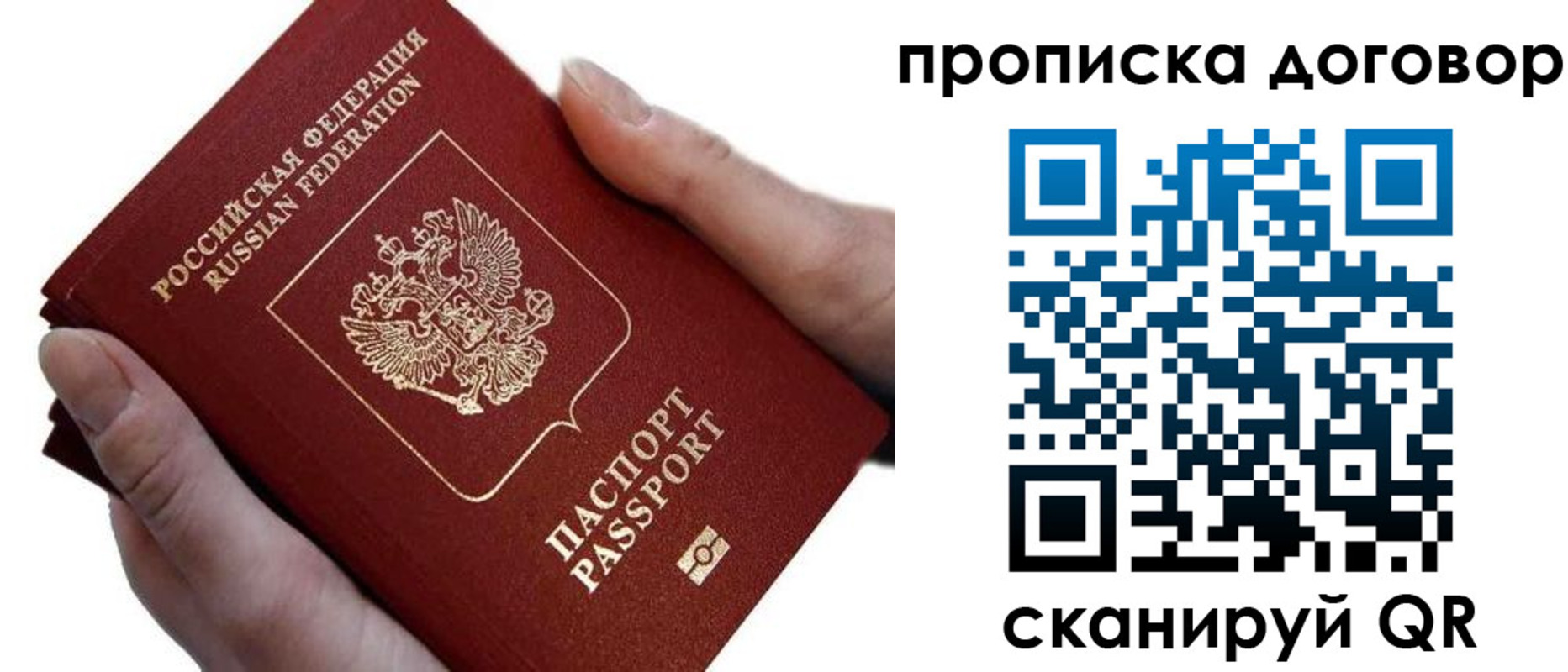 временная регистрация поиск в Волхове