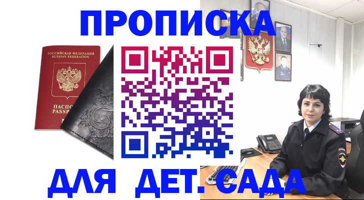 форма 3 в Волхове